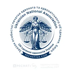 Пример печати для адвоката в античном стиле