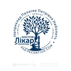 Оформить заказ на изготовление печати врача