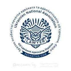 Логотип в печатці адвоката з совою