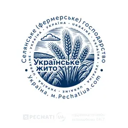 Замовити печатку за зразком для фермерського господарства