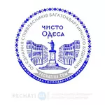 зразок печатки ОСББ в Одесі