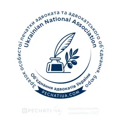 Заказать печать адвоката  по образцу