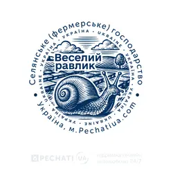 Замовити печатку фермерського господарства