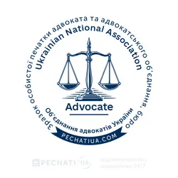 Заказать изготовление печати адвоката с весами