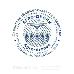 Зразок печатки ФГ - з агродроном