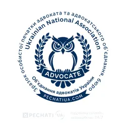 Образец печати для адвоката - заказать