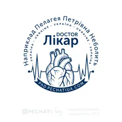 заказать изготовление печати для кардиолога