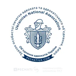 Заказать печать адвоката в античном стиле