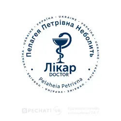 Пример стандартной печати врача