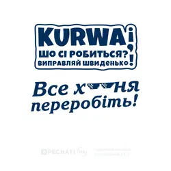 сувенирный штамп - календарь настроения