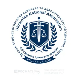 Заказать печать адвоката с авторским дизайном