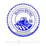 трактор на печатці фермерського господарства