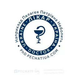 Образец печати врача для заказа