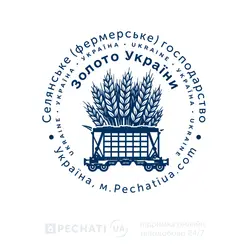 замовити виготовленн япечатки фермерського господарства на тему логістики