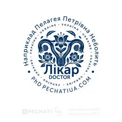 Замовити печатку лікаря - гінеколога онлайн