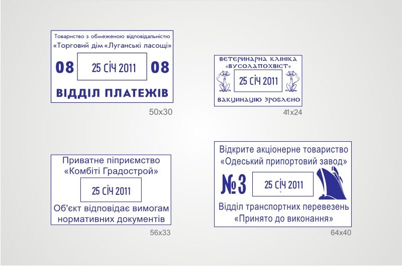 Маркировка штампов. Штамп с датой. Дата печать штамп. Оттиск штампа с датой. Штамп для маркировки.