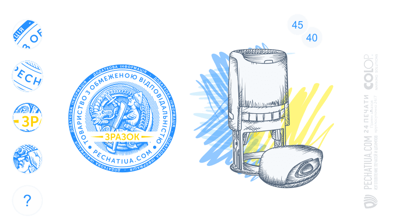образцы печатей с защитой