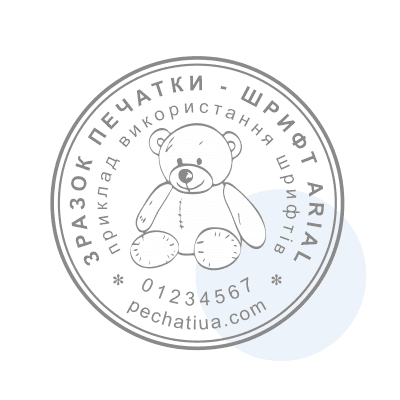 Arial - приклад шрифту в макеті печатки Зразок печатки з типовим шрифтом