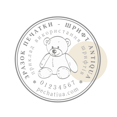 Antiqua - приклад шрифту в макеті печатки Зразок печатки з типовим шрифтом