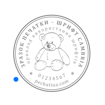 Cambria - приклад шрифту в макеті печатки Зразок печатки з типовим шрифтом