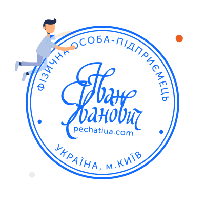 Заказать печать в Киеве