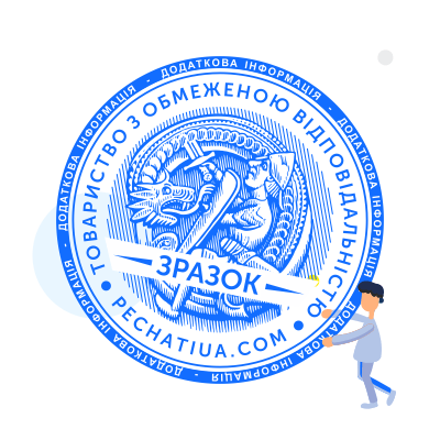 Изготовление печатей онлайн