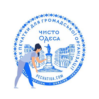 Печати для ОО