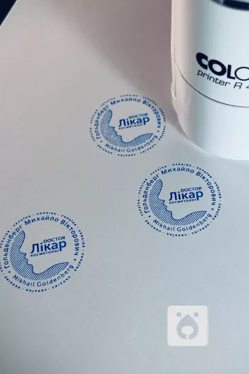 пример личной печати врача