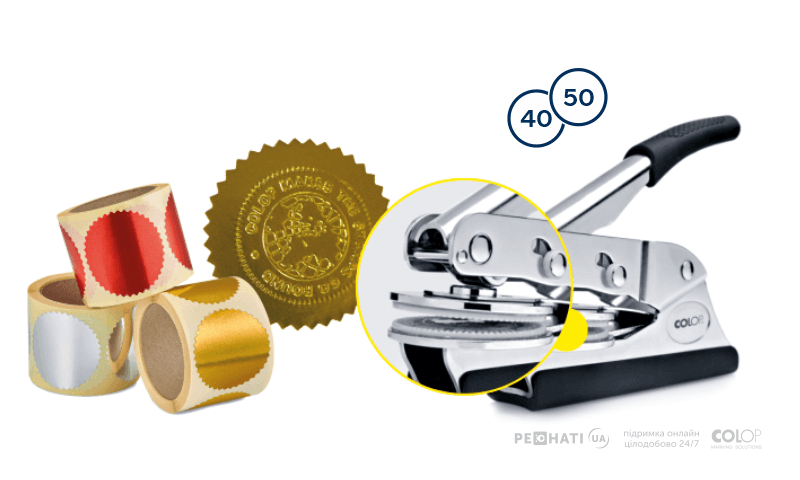 Виготовлення рельєфних печаток