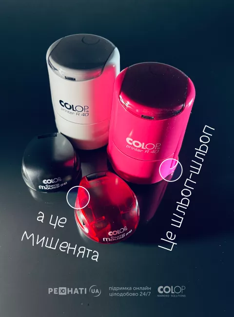 Варианты оснастки и комплектации