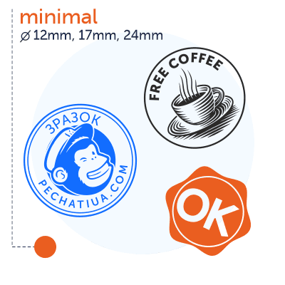 Печать для маркировки, небольшие размеры