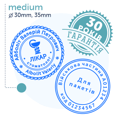 Печати 30 мм для врачей, военных
