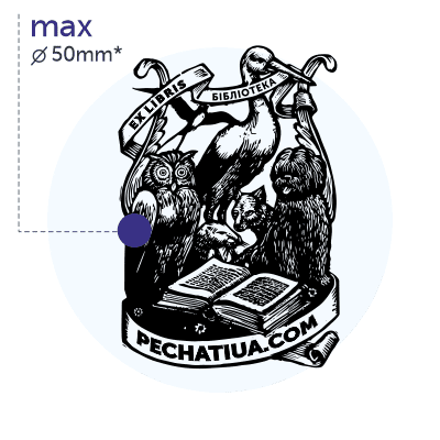 Нестандартные печати — заказать