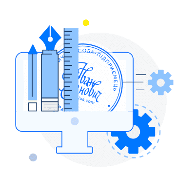 Изготовление печатей в Киеве